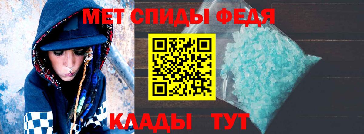 Amphetamine  АМФ Розовый  АМФЕТАМИН  Магнитогорск  Вход с VPN 