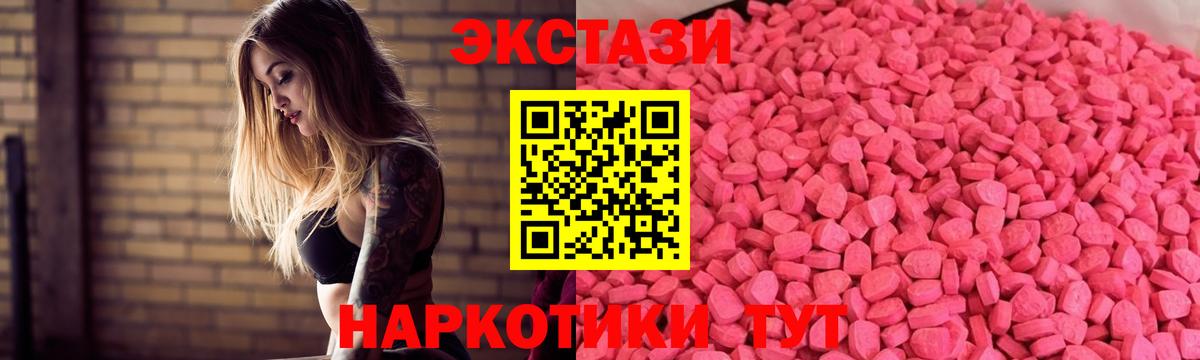 Ecstasy louis Vuitton  Вход с VPN  Магнитогорск  Экстази таблы 