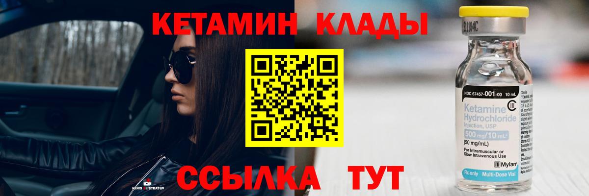 ГАШ  НБОМе  Магнитогорск  Вход с VPN  Канабис  Меф МЯУ МЯУ  