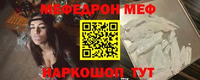 гидра Жуковский