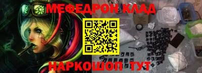 гидра Жуковский