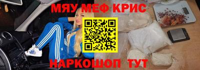 гидра Жуковский