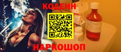 эйфоретик Заводоуковск