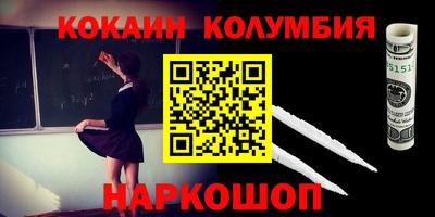 скорость Заволжье