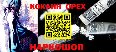 эйфоретик Заводоуковск