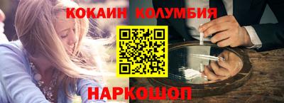 эйфоретик Заводоуковск