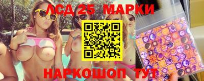 гидра Жуковский