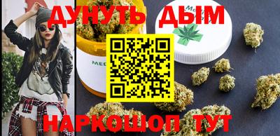 гидра Жуковский