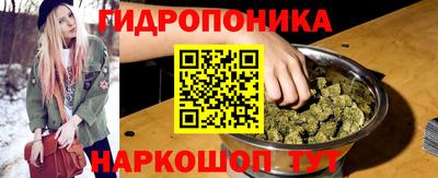 эйфоретик Заводоуковск