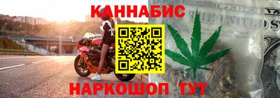 гидра Жуковский
