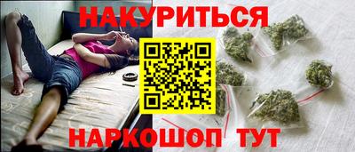 гидра Жуковский