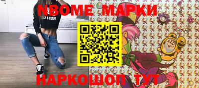эйфоретик Заводоуковск