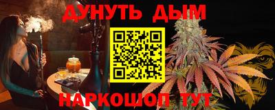 гидра Жуковский