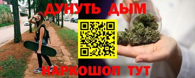 эйфоретик Заводоуковск