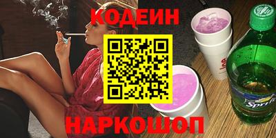 эйфоретик Заводоуковск