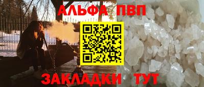скорость Заволжье