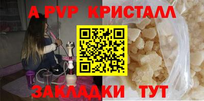 скорость Заволжье