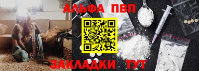 эйфоретик Заводоуковск