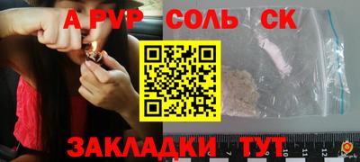 эйфоретик Заводоуковск