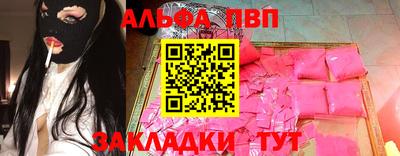 гидра Жуковский