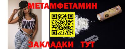скорость Заволжье