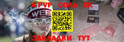 скорость Заволжье