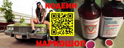 эйфоретик Заводоуковск