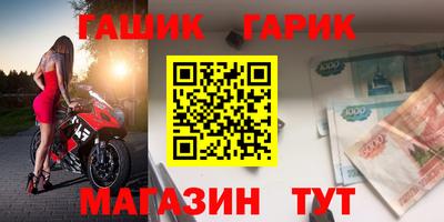 эйфоретик Заводоуковск