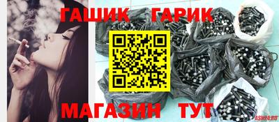 эйфоретик Заводоуковск