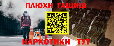гидра Жуковский