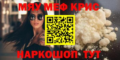 каннабис Донской
