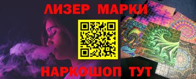 гидра Жуковский