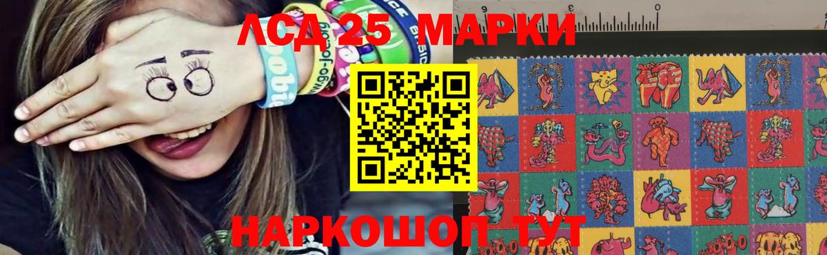 Лсд 25 экстази  Вход с VPN  Магнитогорск  Лсд 25 экстази ecstasy 