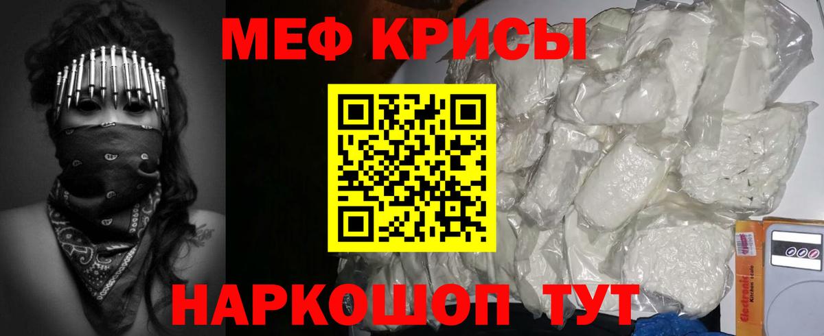 МЯУ-МЯУ мяу мяу  Вход с VPN  МЕФ 4 MMC  Магнитогорск 
