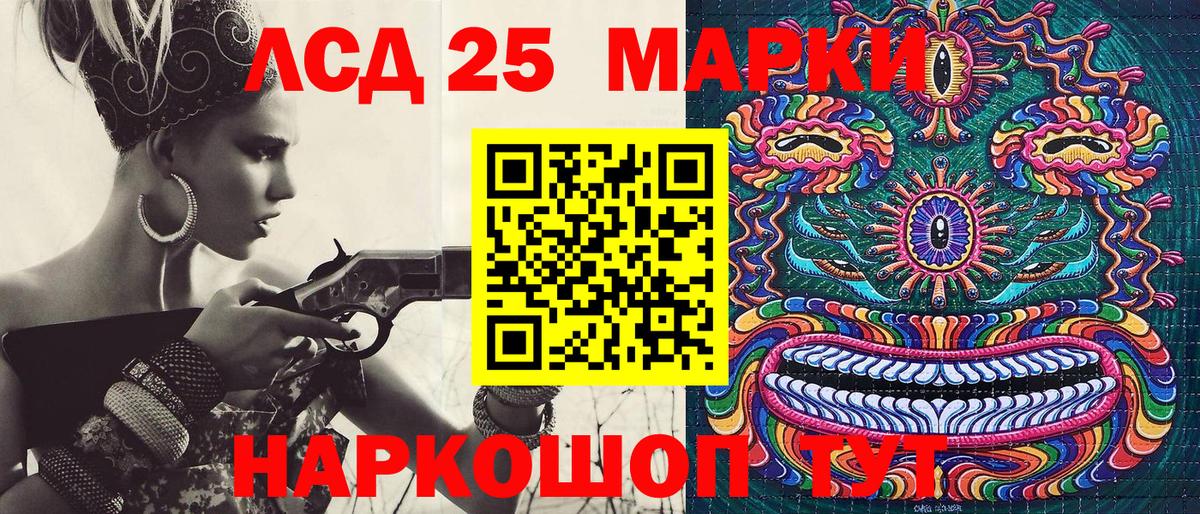 Марки N-bome 1500мкг Магнитогорск