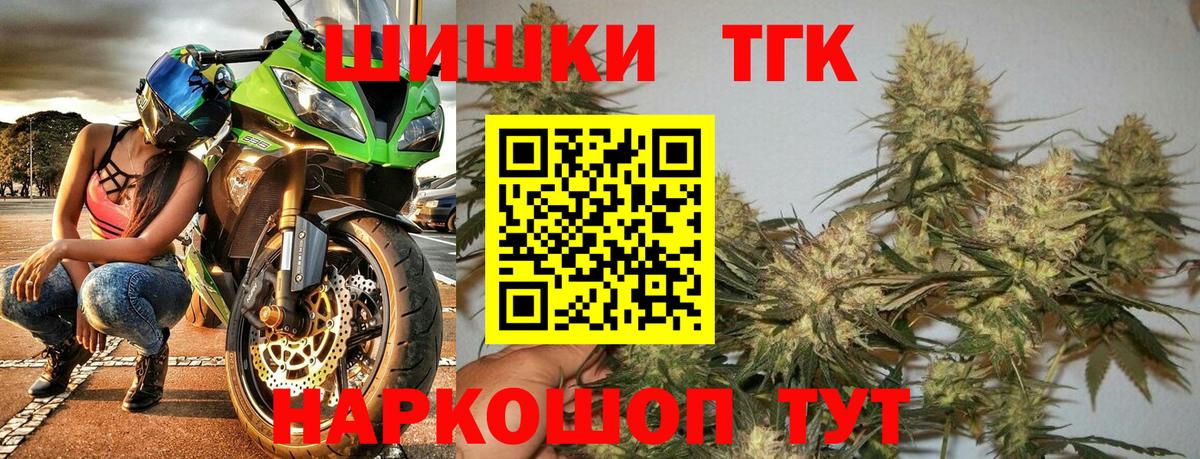 Марихуана план  Каннабис ГИДРОПОН  Магнитогорск  Вход с VPN 
